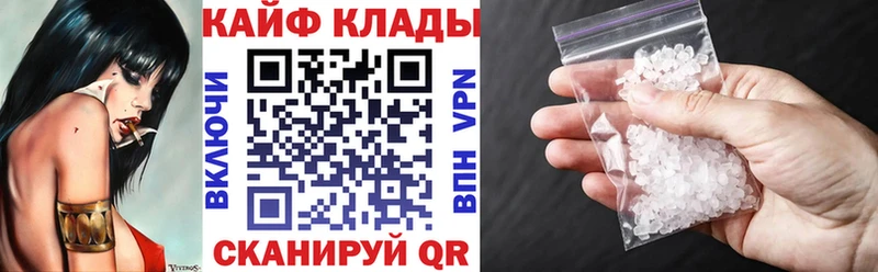 Где найти наркотики Кизел Бошки Шишки  COCAIN  ГАШИШ 