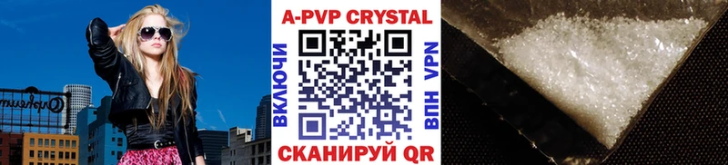 дарк нет как зайти Кизел APVP кристаллы