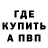 Кетамин VHQ Sergey Bahaev
