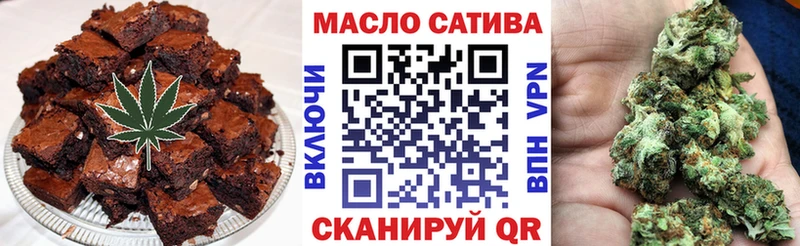 наркота  Кизел  Еда ТГК марихуана 