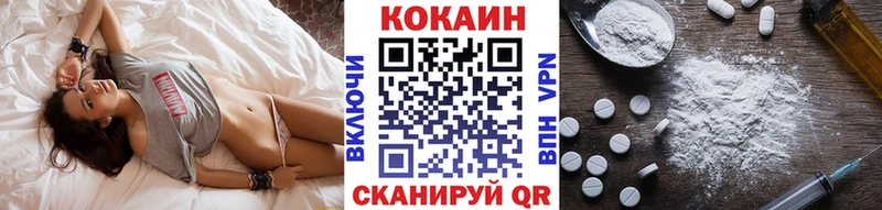 дарк нет клад  Кизел  COCAIN Fish Scale 