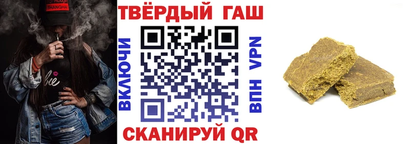 ГАШИШ индика сатива Кизел