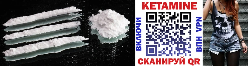КЕТАМИН ketamine  магазин продажи   Кизел 