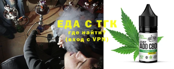 прущая мука Елизово