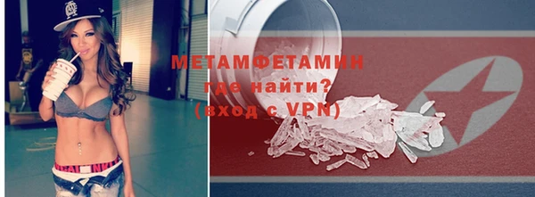 герыч Дмитров