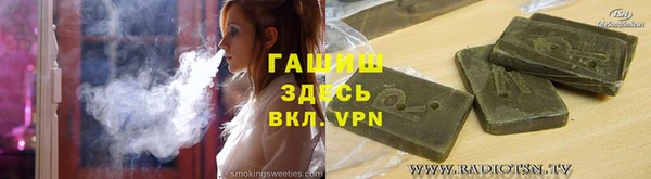 героин Ельня