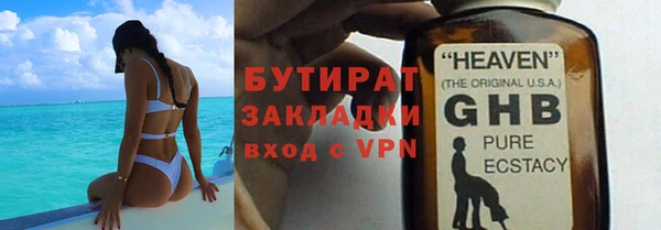 хмурый Дмитровск