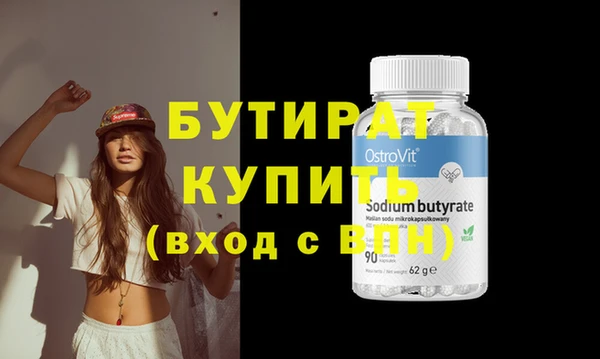 прущая мука Елизово