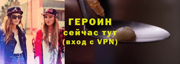 молекула духа Елабуга