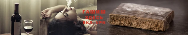 молекула духа Елабуга