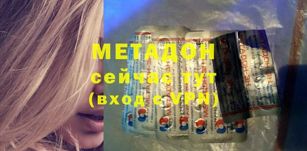 герыч Дмитров