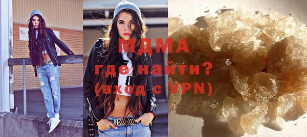 герыч Дмитров