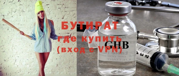 молекула духа Елабуга
