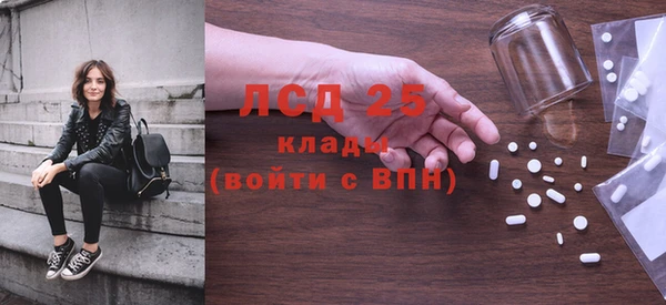 героин Ельня
