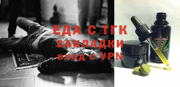 молекула духа Елабуга
