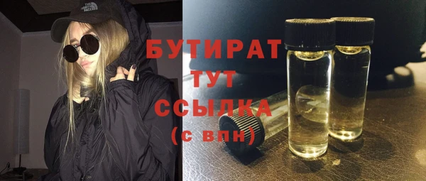 героин Ельня
