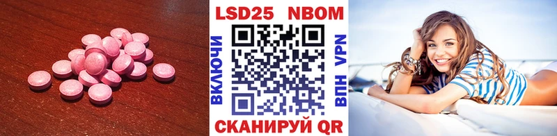 Лсд 25 экстази кислота  ОМГ ОМГ как войти  Кизел 