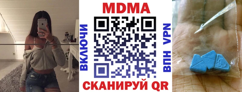 MDMA VHQ  Кизел 