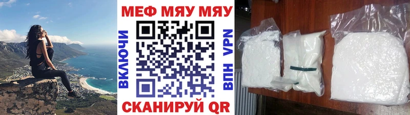 МЕФ  Кизел