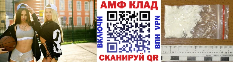 Первитин Декстрометамфетамин 99.9%  ОМГ ОМГ зеркало  Кизел 