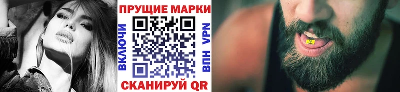 где можно купить   Кизел  Марки 25I-NBOMe 1,8мг 
