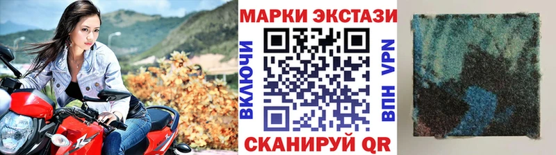 Марки NBOMe 1,5мг Кизел