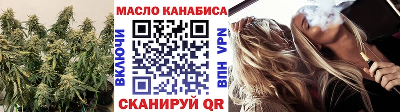 ТГК концентрат  kraken зеркало  Кизел 